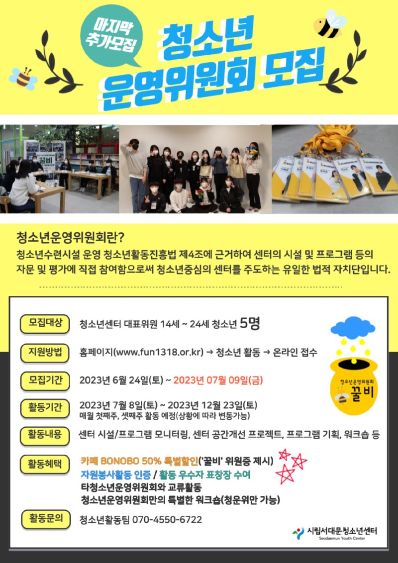 23청운위_-포스터1-002.jpg