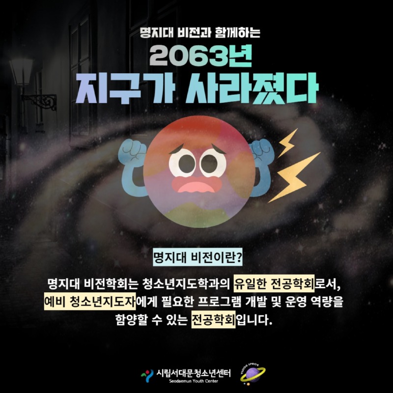 비전 1조 카드뉴스 4.jpg