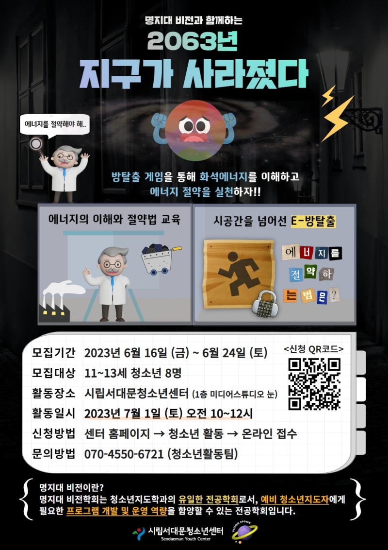 [최종] 비전 1조.jpg