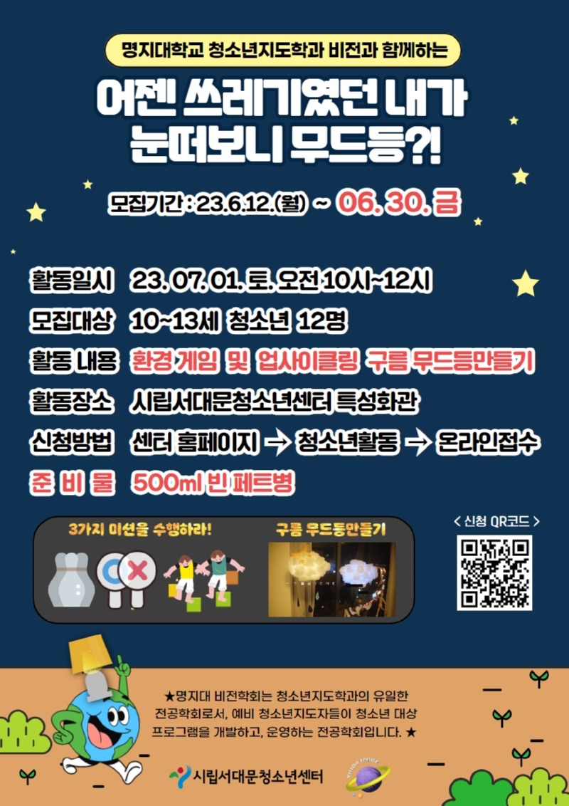 비전 2조 최종 (3).jpg