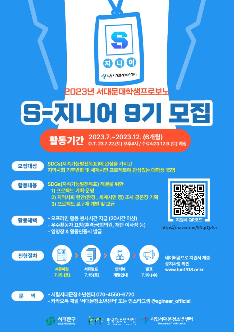 8기 포스터_복사본-001 (4).jpg