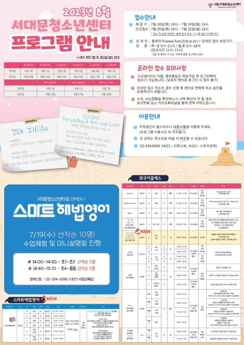 program.pdf_page_1.jpg
