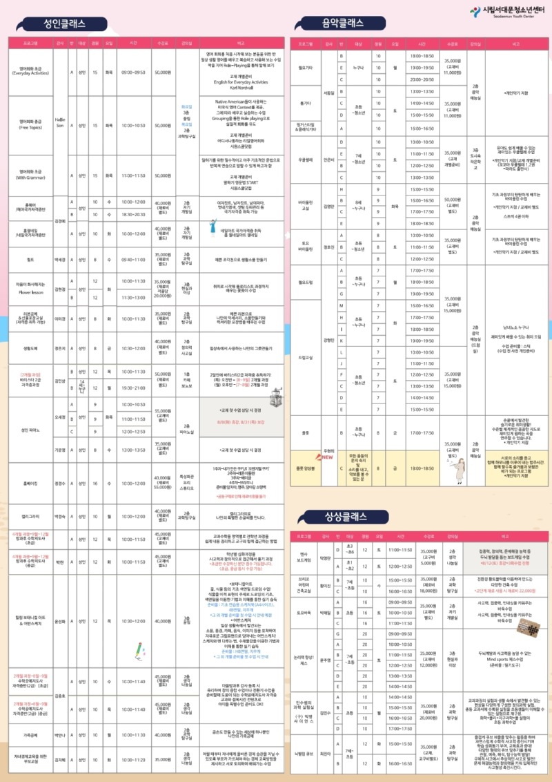 program.pdf_page_3.jpg