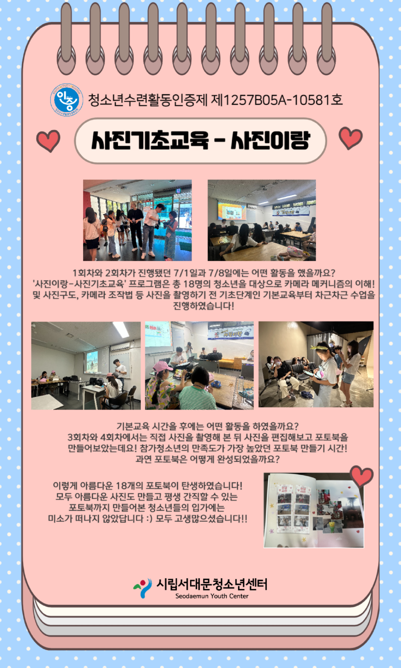 사본 -사진이랑 비하인드_복사본-001.png