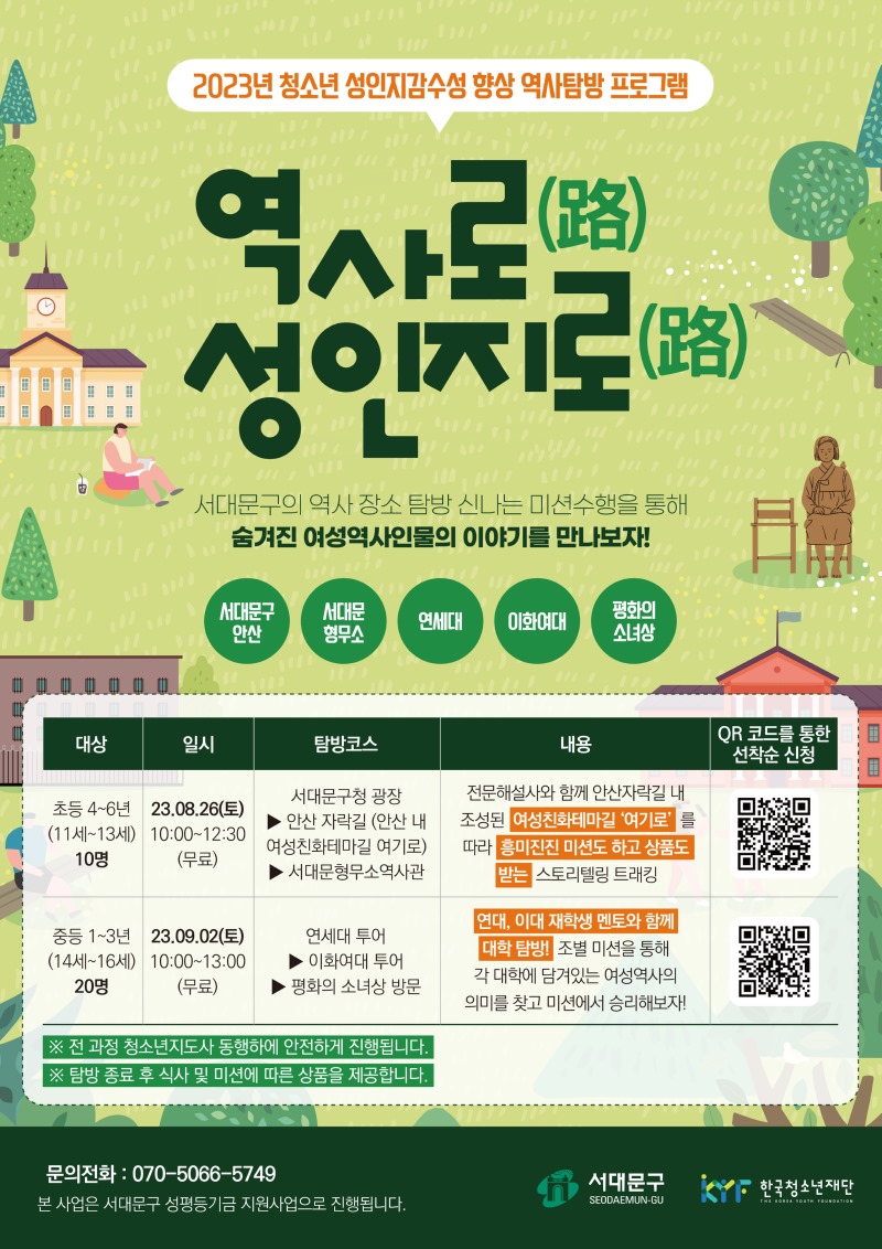 KakaoTalk_20230727_152317782.jpg