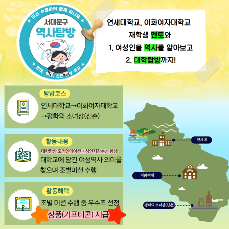 KakaoTalk_20230801_165315941_01.png
