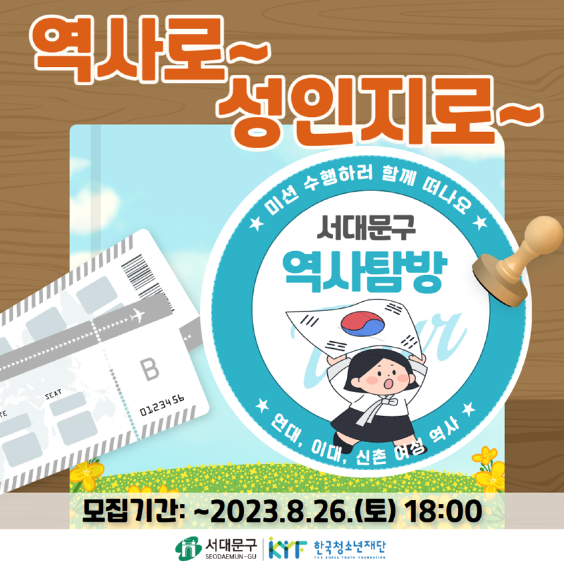 KakaoTalk_20230801_165315941.png