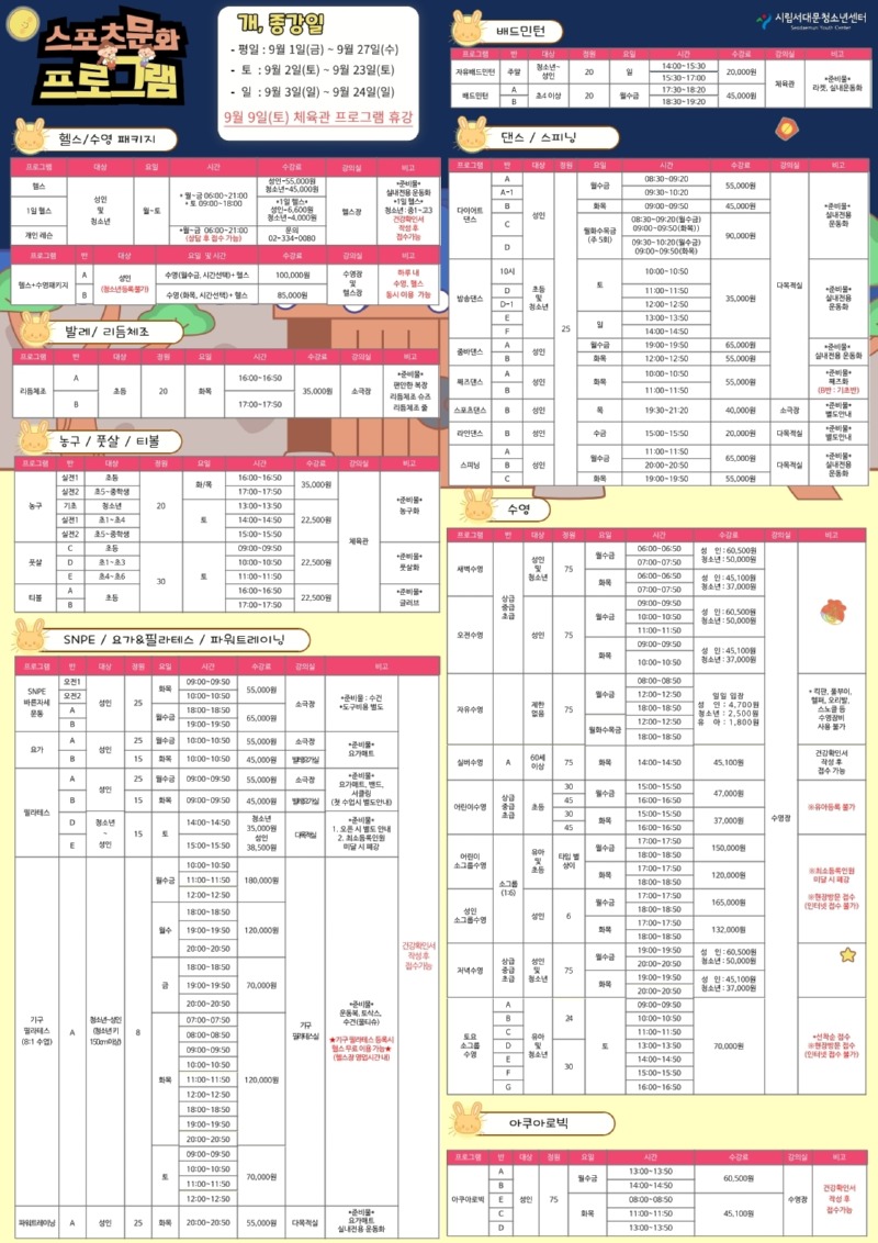 program.pdf_page_4.jpg