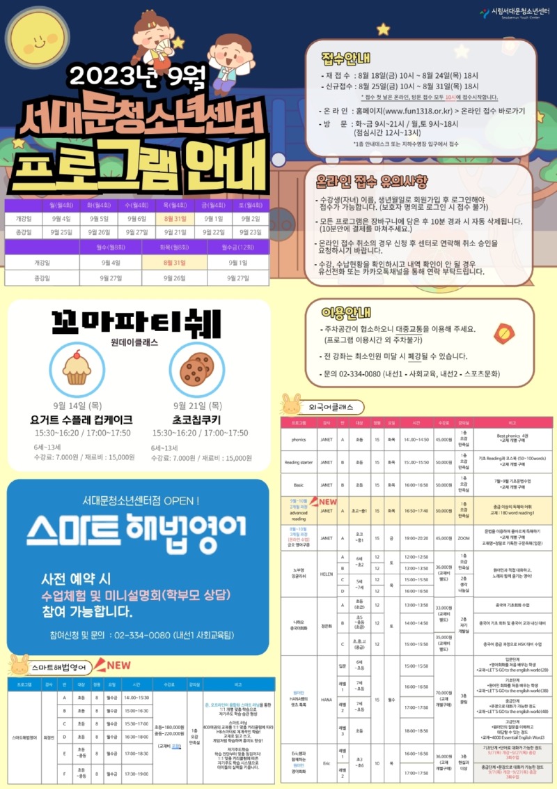 program.pdf_page_1.jpg