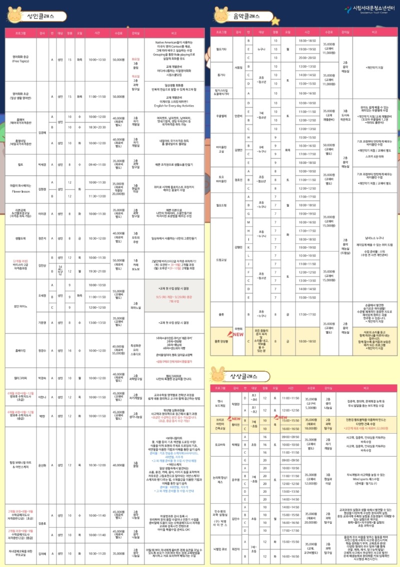 program.pdf_page_3.jpg