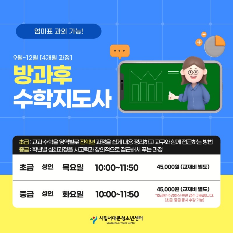 제목을 입력하세요 (30).pdf_page_3.jpg