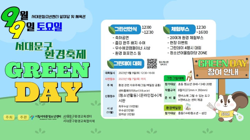 [복사본] 줍깅 오리엔테이션 ppt 2.jpg