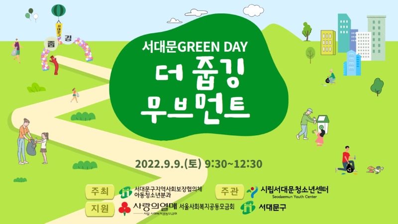 [복사본] 줍깅 오리엔테이션 ppt 1.jpg
