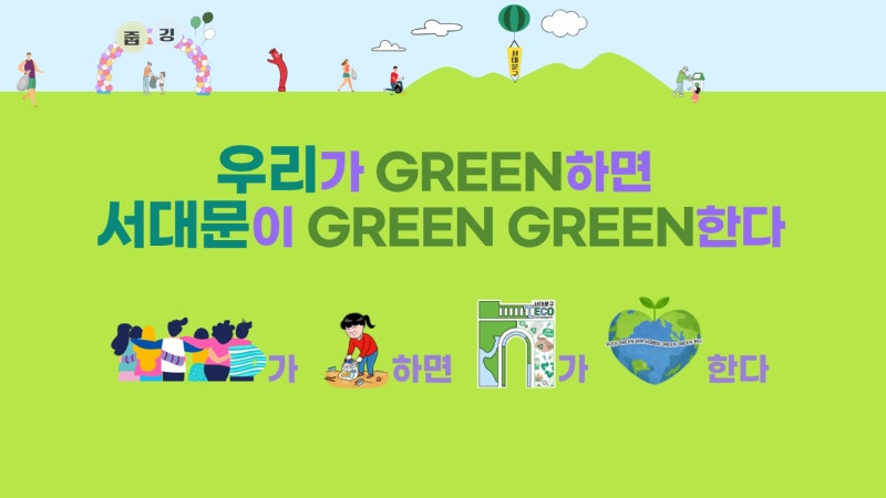 [복사본] 줍깅 오리엔테이션 ppt 18.jpg