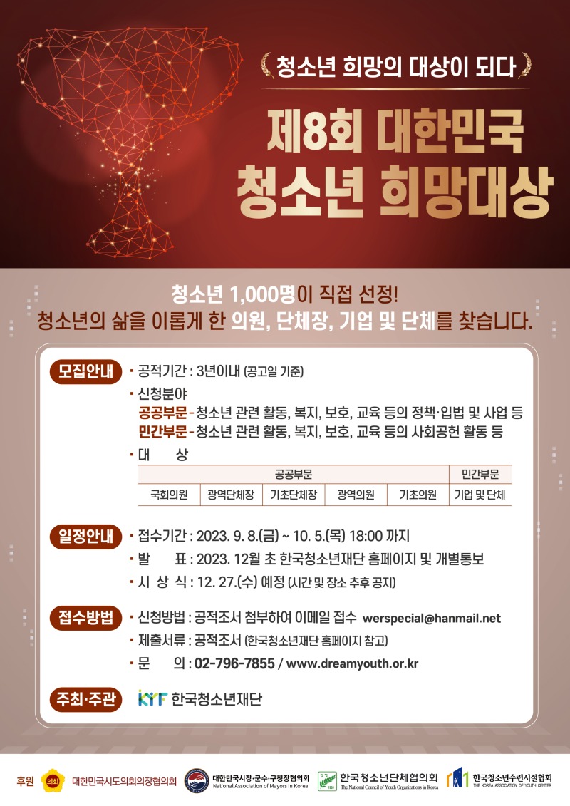 KakaoTalk_20230912_141045430.jpg