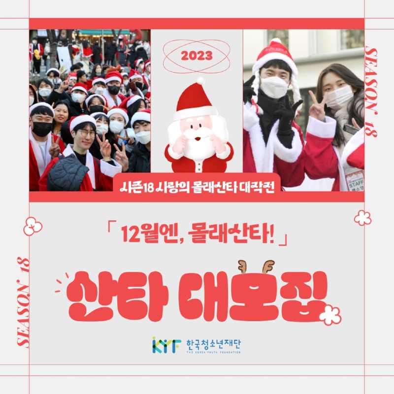 KakaoTalk_20230914_140121508.jpg
