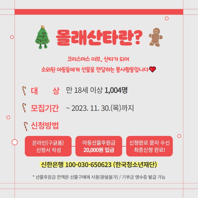 KakaoTalk_20230914_140121508_01.jpg