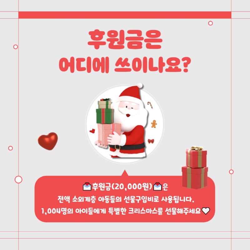 KakaoTalk_20230914_140121508_02.jpg