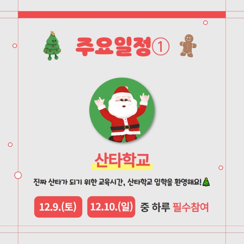 KakaoTalk_20230914_140121508_04.jpg