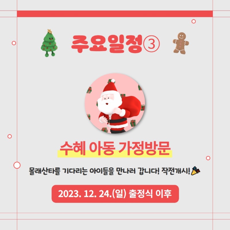 KakaoTalk_20230914_140121508_05.jpg