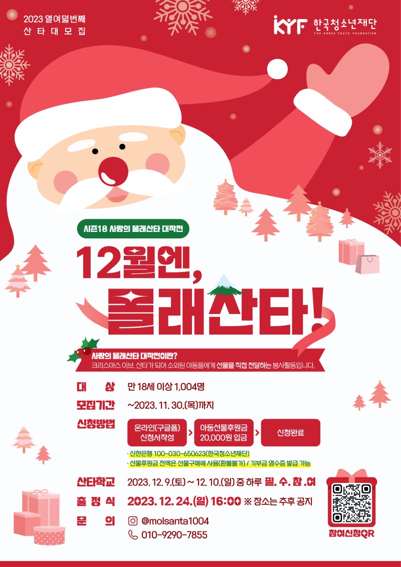 KakaoTalk_20230927_154915440.jpg