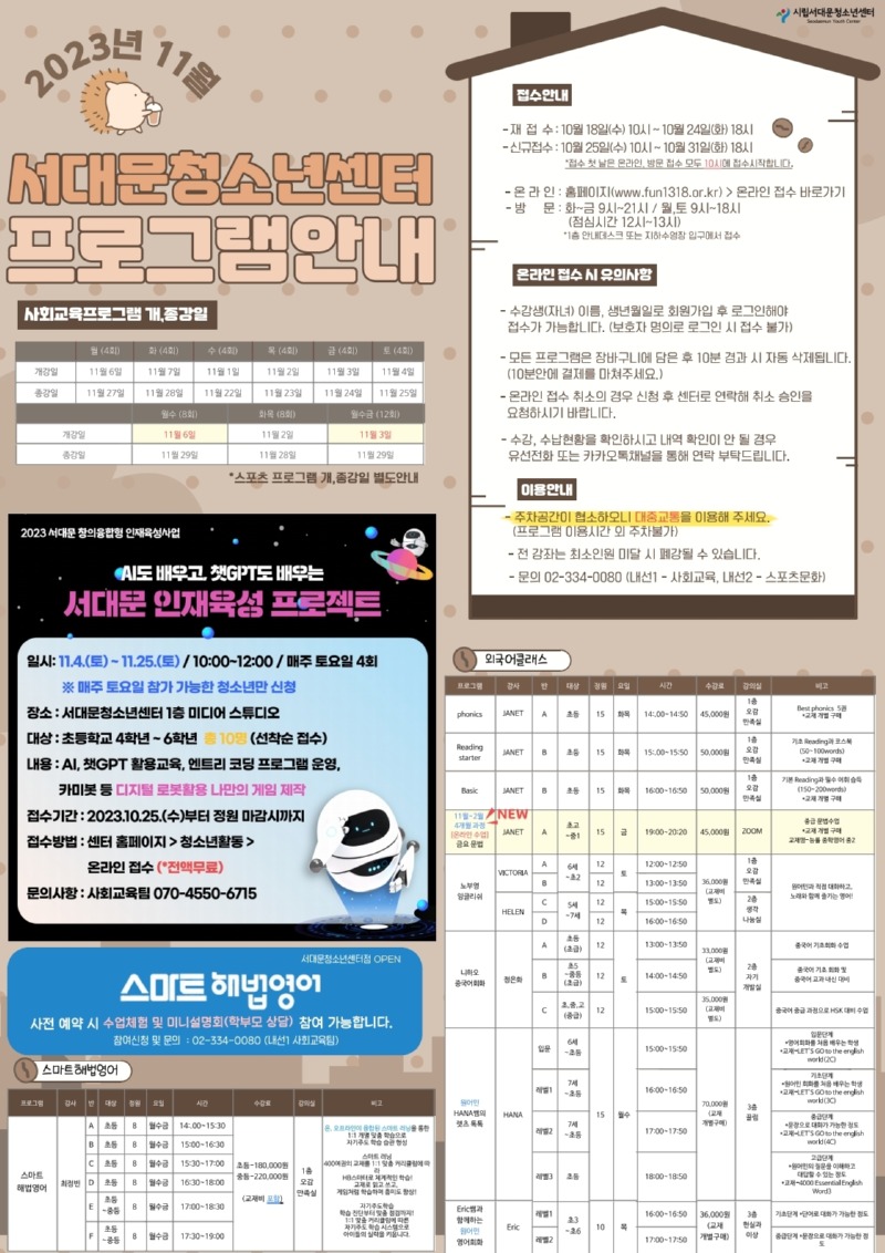 program.pdf_page_1.jpg