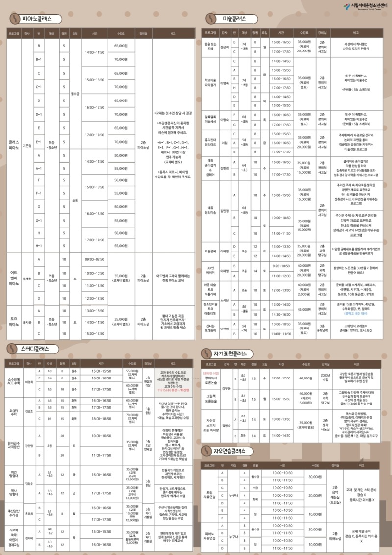 program.pdf_page_2.jpg