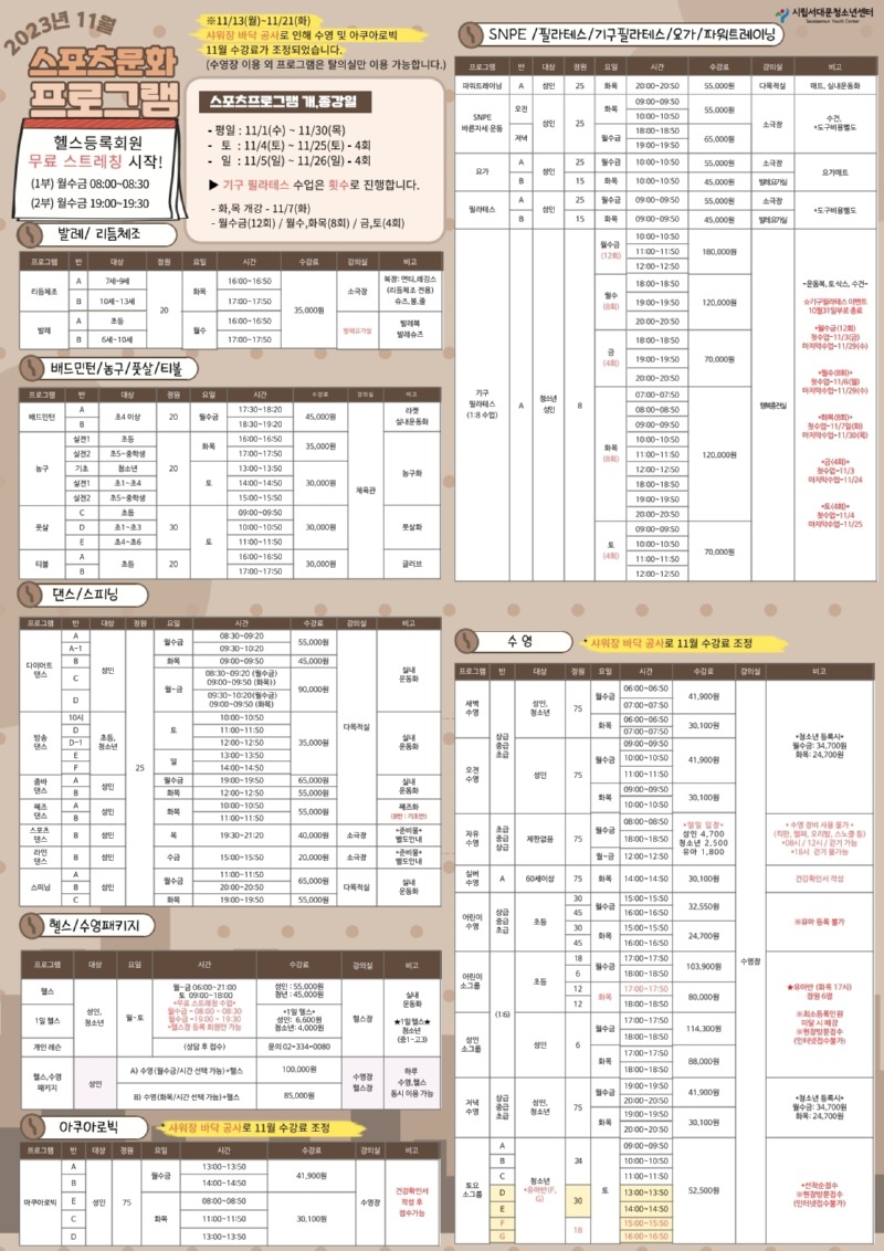 program.pdf_page_4.jpg