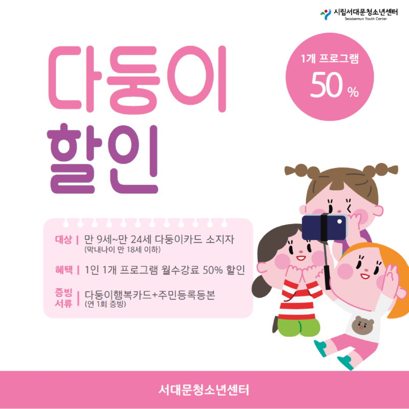 [복사본] 제목을 입력하세요.png