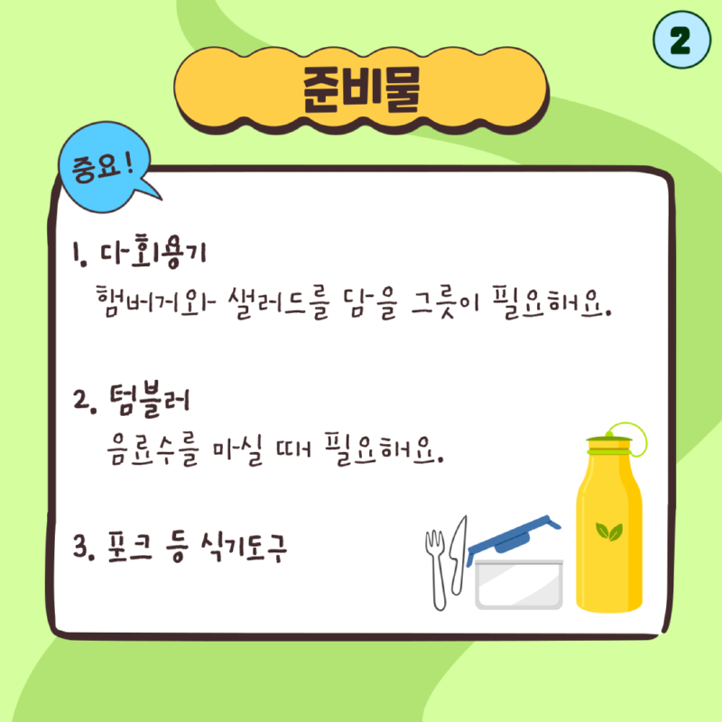 KakaoTalk_20231118_221859577_02.png