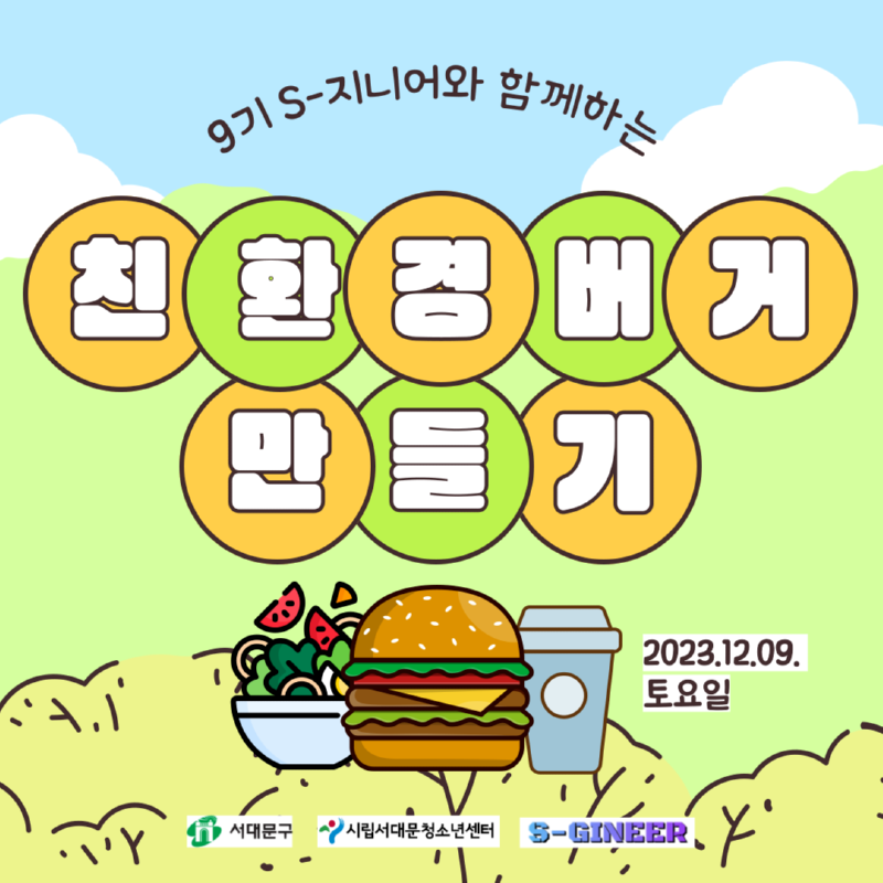 KakaoTalk_20231118_221859577.png