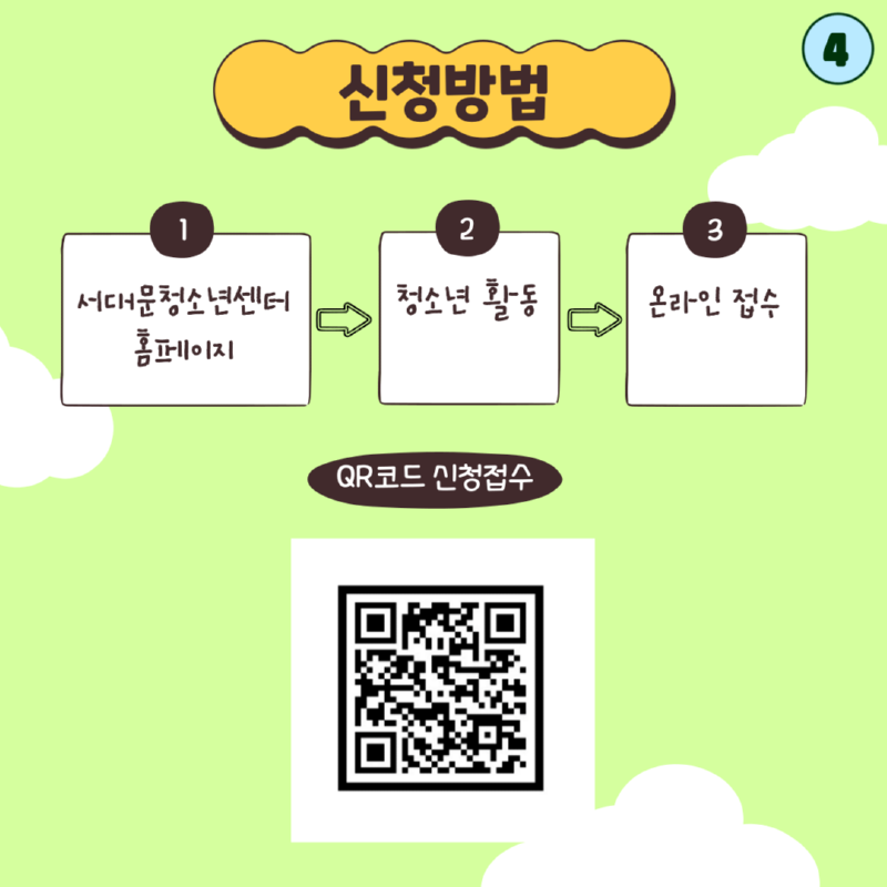 KakaoTalk_20231118_221859577_04.png