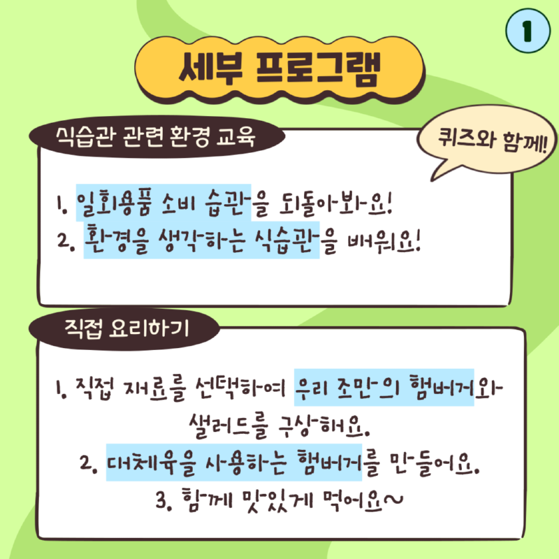 KakaoTalk_20231118_221859577_01.png