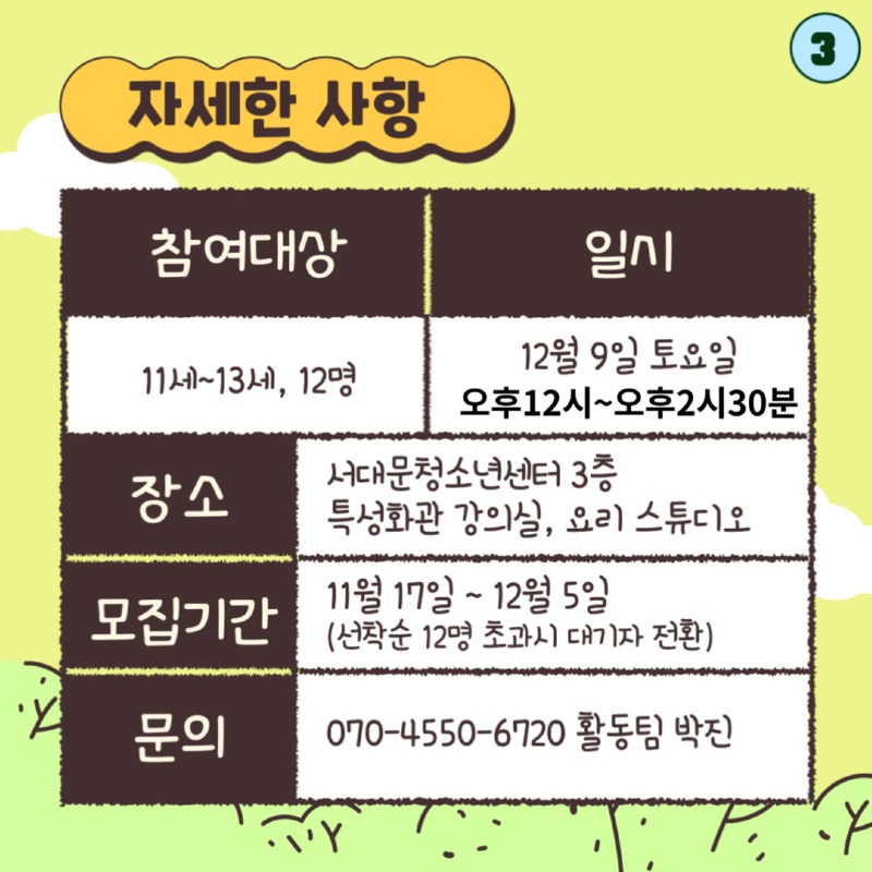 제목을-입력해주세요_-001 (8).jpg