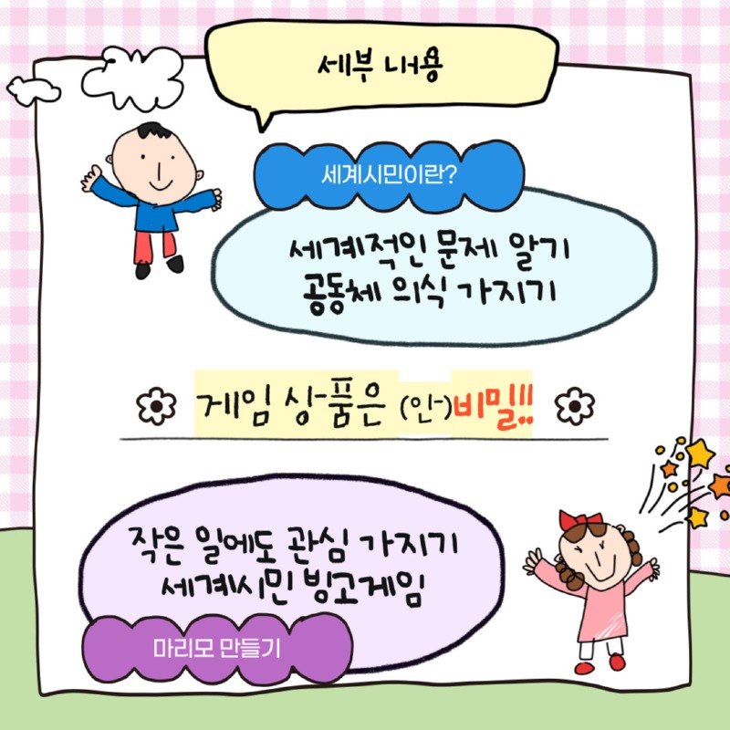 KakaoTalk_20231203_134333888_02.jpg