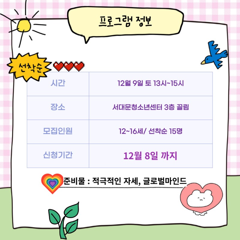 제목을-입력해주세요_-003 (2).jpg