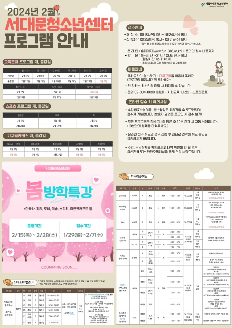 program.pdf_page_1.jpg