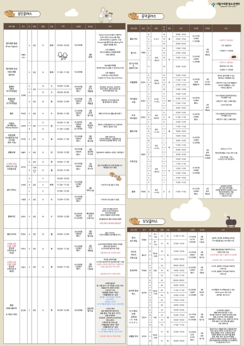program.pdf_page_3.jpg
