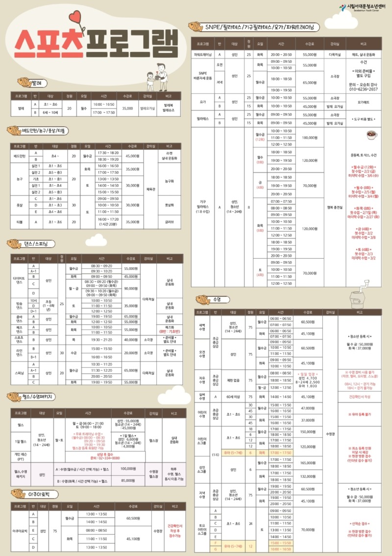 program.pdf_page_4.jpg