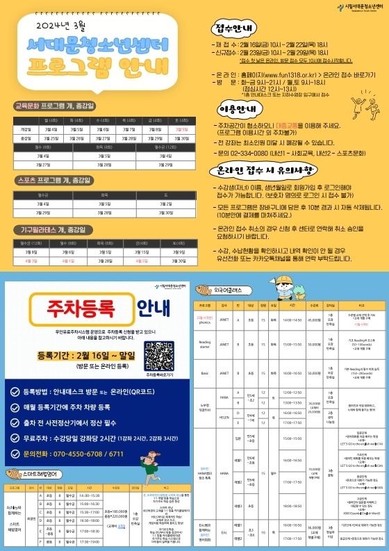 program.pdf_page_1.jpg
