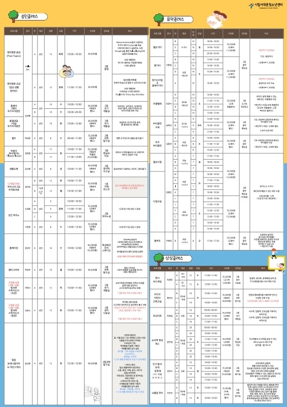 program.pdf_page_3.jpg