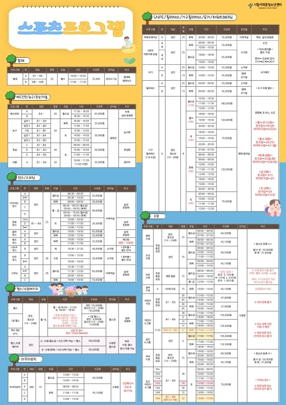 program.pdf_page_4.jpg