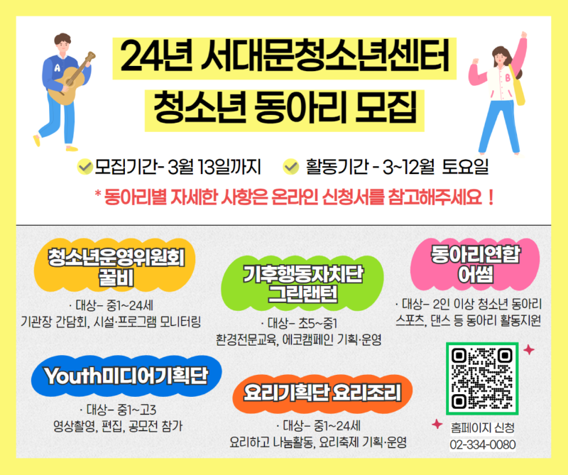 제목을 입력하세요 (76).png