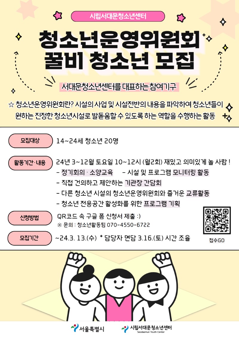 꿀비 홍보물.jpg