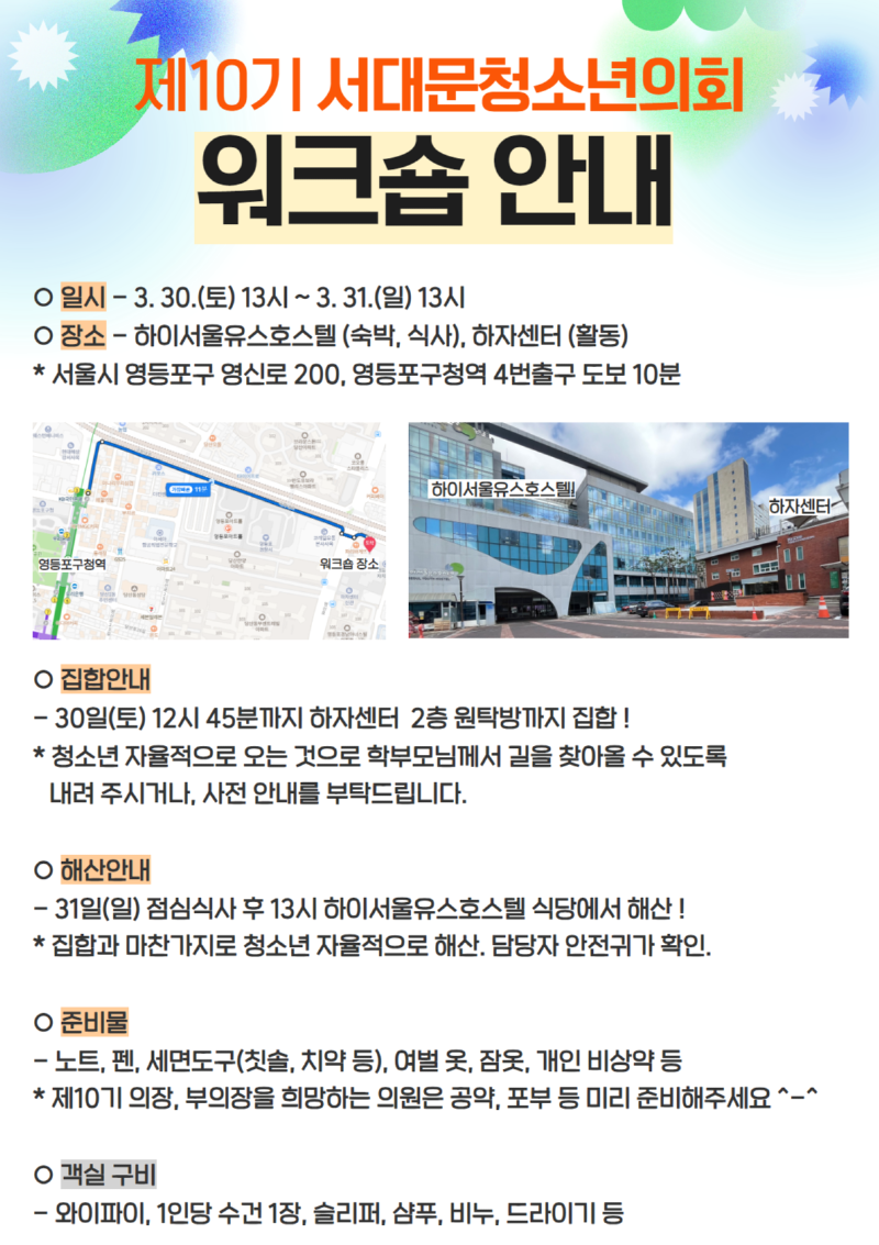 제목을 입력하세요 1.png
