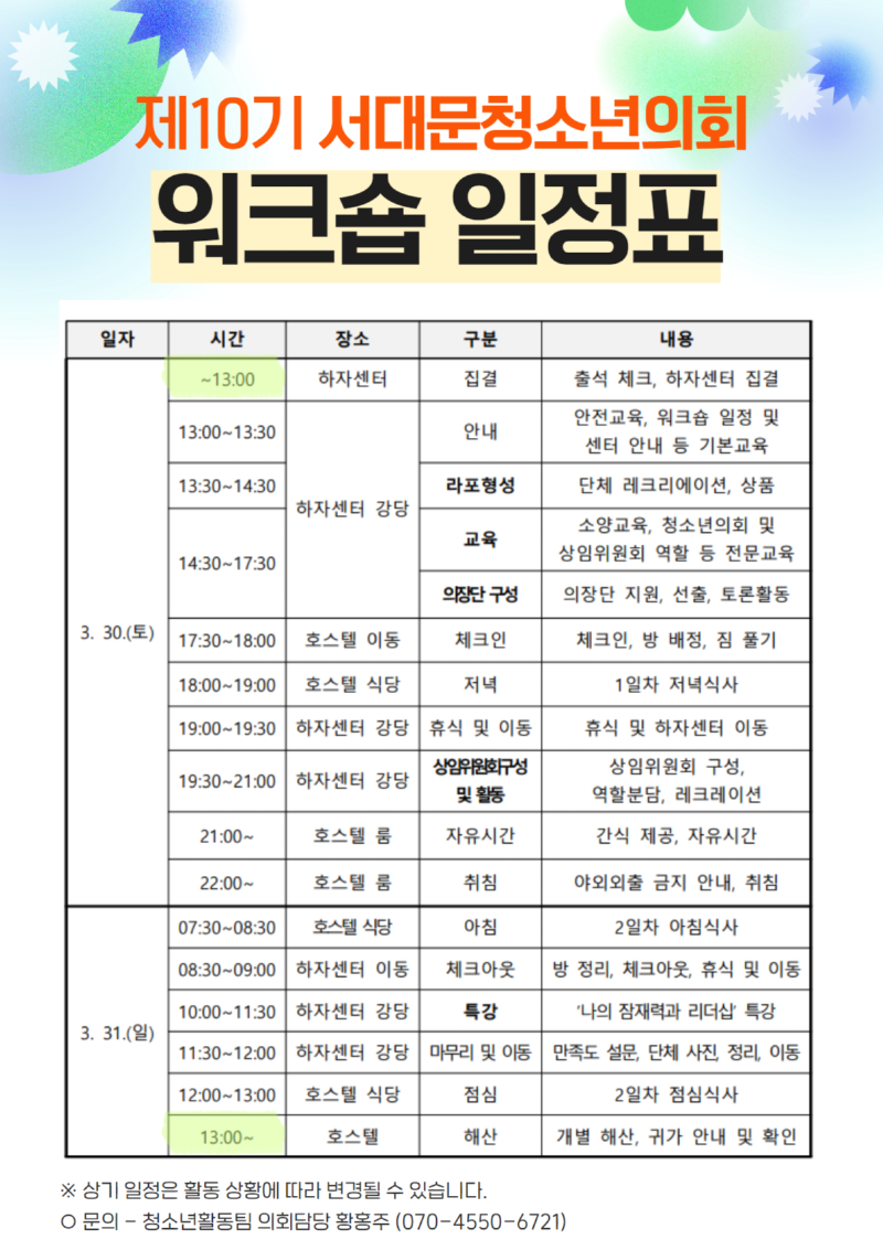 제목을 입력하세요 2.png