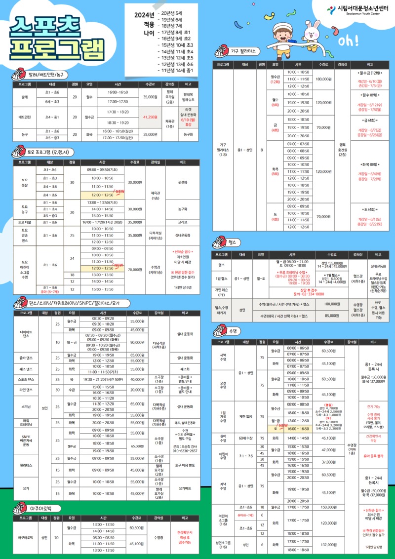[복사본] [복사본] 제목을 입력하세요 4.jpg