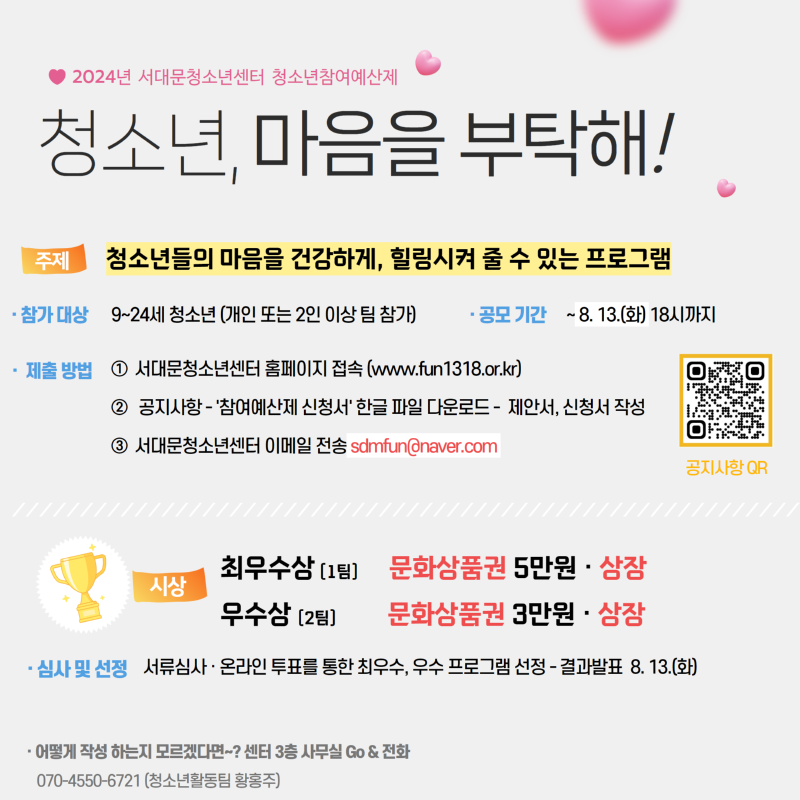 제목을 입력하세요 2.png