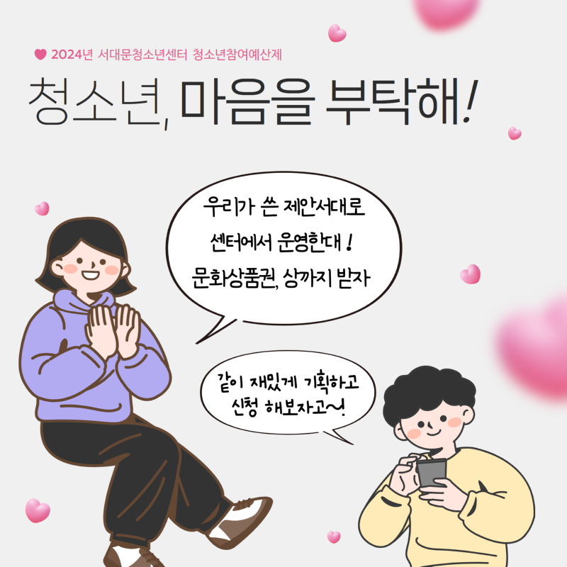제목을 입력하세요 3.png