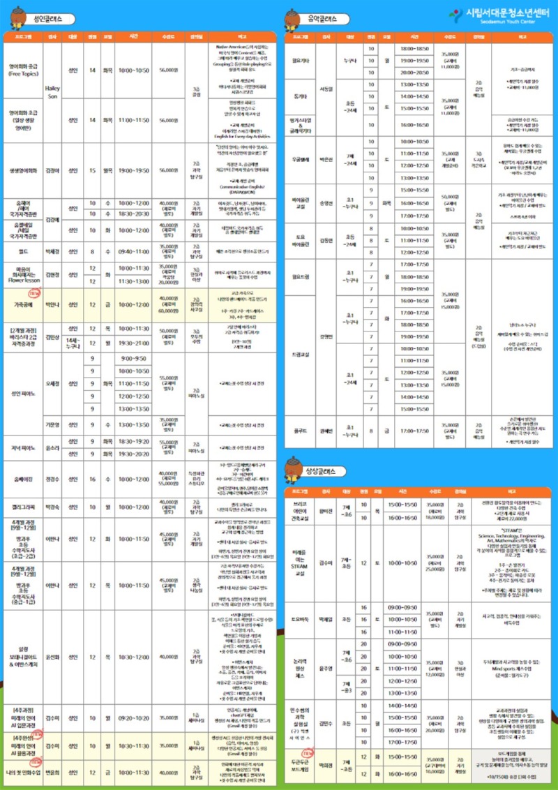 program_3.jpg